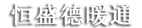 江鑫物流公司